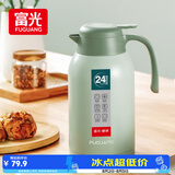 富光灵佳保温壶2.2L大容量304不锈钢保温瓶家用暖壶按压式热水