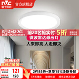 雷士（NVC） LED吸顶灯厨房阳台走廊过道灯玄关入户灯车库地下室照明灯饰灯具 12W 905lm 微波雷达感应灯 玉研白光