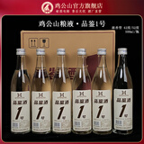 鸡公山52度白酒品鉴1号整箱6瓶光瓶浓香型国标固态发酵高度粮食酒口粮酒 52度 500mL 6瓶 （1箱）