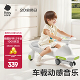 babycare扭扭车儿童溜溜车宝宝滑滑摇摆扭扭车万向轮防侧翻音乐玩具乐趣 【21首声光音乐】辛德白