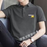 哇牌裳男士T恤夏季保罗带领男士冰丝有领半袖潮流翻领定制工作服短袖t恤 A11深灰 3XL