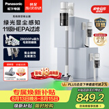 松下（Panasonic）【除尘神器】无线吸尘器家用大吸力手持绿光照显尘吸猫毛四重过滤MC-A30W【可拆电池增加续航】