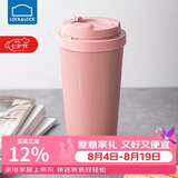 乐扣乐扣（LOCK&LOCK）遇见元气保温保冷咖啡杯弹跳盖男女颜值水杯550ML粉色