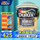 多乐士（Dulux）乳胶漆家丽安超净味竹炭3合1三合一A8678油漆涂料内墙漆面漆18L 18升单桶