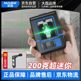 亚固2线小迷你水平仪高精度红外线激光自动调平绿光平水仪打线家用