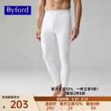 百富（BYFORD）男士棉针织内衣保暖内衣男秋衣U领打底衫秋裤红本命年MW8828/8937 MW8937薄款-秋裤白色裤子 2XL