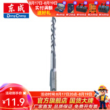 东成 电锤冲击钻头 圆柄两坑两槽合金钻头电动工具附件 14*160mm