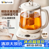 小熊（Bear）养生壶煮茶壶煮茶器 多功能保温一体烧水壶恒温水壶 316L母婴级煮水壶 1.5L YSH-E15M1