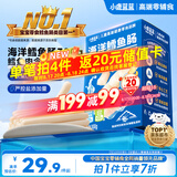 小鹿蓝蓝海洋无污染鳕鱼肠300g 宝宝儿童零食益生元鳕鱼肉肠 出游节日送礼
