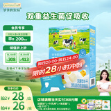 爷爷的农场 冻干奶酪块原味宝宝儿童零食奶酪芝士块高钙高蛋白奶酪20g