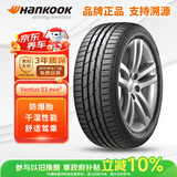 韩泰（Hankook）汽车轮胎 205/55R16 91W K117B 防爆胎 *宝马认证 原配宝马1系