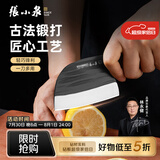张小泉菜刀古法锻打多功能刀户外野营随身刀具 水果刀 多功能刀官方正品 多用刀（含刀套）