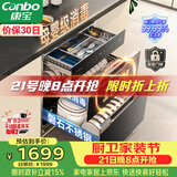 康宝（Canbo）120L磐石PRO三层不锈钢消毒柜嵌入式家用高温烘干奶瓶二星热风巨量消毒碗柜政府补贴XDZ120-V8