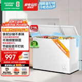 容声218L双温冰柜小型家用冷柜变频新一级能效冷藏冷冻两用PCM内胆减霜电冰箱BCD-218E10KNLAD国家补贴