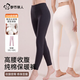 都市丽人高腰纯棉秋裤女士保暖裤抑菌大码秋冬塑身打底裤全棉毛线裤女