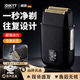 DIKTT德国理发器电推子电动剃须刀刮胡刀增白器理发店专用大功率剃须刀迷你便携款热卖top1男士2026新款 【黑色增白器】锋利安全不卡发 浮动双网刀头 专属礼盒装 |静音不卡发 |金属刀网 | 全身
