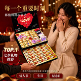 德芙（Dove）多唯呀巧克力礼盒七夕情人节生日礼物女生士送女朋友老婆实用 德芙双层高档款【每一层都有惊喜】315g