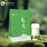 峨眉雪芽毛尖绿茶 茶叶四川峨眉山高山嫩芽春茶茗茶自饮200g
