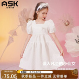ASK JUNIOR女童连衣裙夏薄款泡泡袖公主裙海滨沙滩度假风小白裙