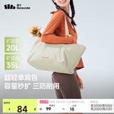 蕉下（beneunder）包包女包托特包单肩包旅行包通勤电脑包手提包女生生日礼物LC168