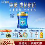 美赞臣蓝臻儿童奶粉配方调制乳粉4段（3岁以上）800g 乳铁蛋白全面营养