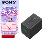 索尼（SONY） 原装电池  微单 摄像机 数码相机 原装电池 FW-50/FV70/FV100 索尼原装NP-FV70A电池