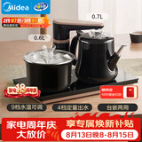 美的（Midea）智能自动上水煮茶器电热水壶0.7L茶台一体电茶炉烧水壶电水壶304不锈钢电茶盘C13