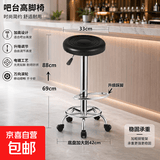 【热销10W+】吧台椅高脚凳升降旋转凳子收银前台吧凳理发店美容院 黑色滑轮款-加高款-有脚踏