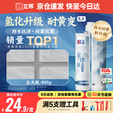 立邦美缝剂 耐水防霉抗菌地砖瓷砖美缝胶十大品牌勾缝填缝剂 亚浅银