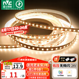 雷士（NVC）灯带led灯条线型灯led超亮5米装暖黄-98显色-自购电源