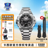 卡西欧（CASIO）手表男士手表男款男表钢铁之心智能手表电子表gstb400生日礼物 GST-B400D-1A 金属表带银色光能蓝牙