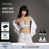 Calvin Klein内衣【七夕情人节礼物摩登引力带】女士ck无钢圈软支撑三角杯文胸 QF8498ADP7A-椰青灰 M