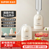苏泊尔（SUPOR）即热式便携壶 迷你办公室家用旅行速热开水机 桌面小型电水壶烧水壶 SW-JRMINI01