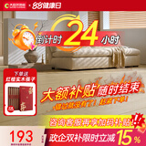 大自然（Nature）【A】多层木质复合地板耐磨适合地暖无漆环保14mm慕森系列 包安装 田宇麦浪