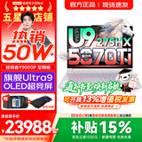 联想拯救者Y9000P 2026年补贴15% 电竞游戏笔记本电脑 AI元启 满血RTX5090独显可选 全新酷睿24核 至尊版｜Ultra9 32G 1T RTX5070Ti白丨国补 16英寸2.5K