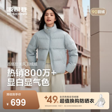 波司登（BOSIDENG）羽绒服女士冬季90绒加厚立领修身短款休闲加厚保暖外套 【店长推荐】天蓝爱心印花9W38 XL 175/96A 体重约130-140斤