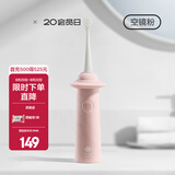 babycare儿童电动牙刷防水软毛可充电低震声波1-12岁宝宝成长牙刷 EO500宝宝电动牙刷-空镜粉