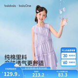 巴拉巴拉童装儿童裙子2026夏装新款无袖女童连衣裙大童公主裙甜美洋气时尚