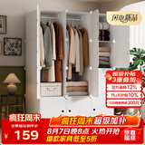安尔雅衣柜简易组装衣橱简约出租房组合塑料收纳储物柜卧室单人衣柜