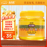 北大荒 东北黑蜂 山花蜜 1000g 百花纯蜂蜜  送父母长辈 节日礼物礼品