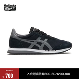 Onitsuka Tiger鬼塚虎复古男女鞋子低帮舒适休闲鞋运动鞋DUALIO 黑色/灰色(1183C315-001) 42.5