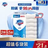 舒肤佳香皂 纯白清香115g*6块皂 99.9%除菌 洗澡沐浴皂肥皂新旧包装随机