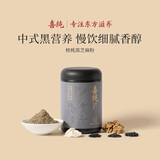 喜纯核桃黑芝麻粉五黑芝麻糊五谷杂粮黑豆黑米谷物营养早餐400g送长辈