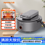 九阳（Joyoung）炒菜机机器人家用多用途锅电炒锅自动翻炒无油烟精准控温智能烹饪不粘内胆