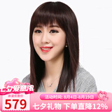 恒发假发女自然全头套长发长直发中长发逼真时尚女士真发齐刘海式 自然黑(真发+仿真头皮)+五件套 长发