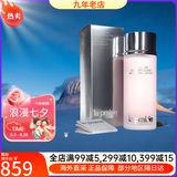 莱珀妮（La Prairie）莱伯妮反重力 眼霜套装蓝鱼子精华洗面奶面霜 粉蓝爽肤水七夕礼物 水凝平衡柔肤水粉水250ml