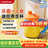 乐扣乐扣迷你养生壶养生杯0.35L陶瓷覆层便携式热水壶烧水杯出差烧水壶热奶旅行加热杯电煮杯