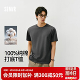 森马【纯棉3A抗菌】短袖T恤男夏季26新款运动休闲短袖男款上衣白色t恤