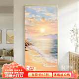瑞尚（RUISHANG） 玄关装饰画现代简约进门壁画山水墙画竖版晶瓷画欧式轻奢挂画 浪漫大海 80*160cm/晶瓷面+铝合金边框