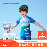 巴拉巴拉儿童泳衣男童女童宝宝2026年夏新分体泳装防晒耐氯泳衣裤卡通套装